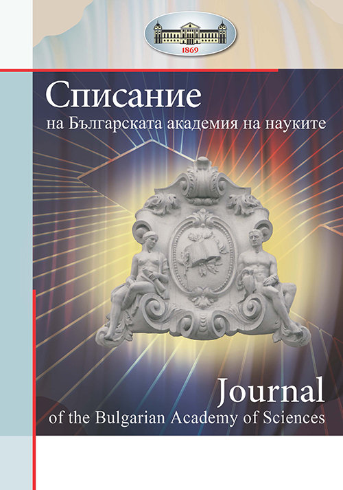 Списание на <strong>БАН</strong>