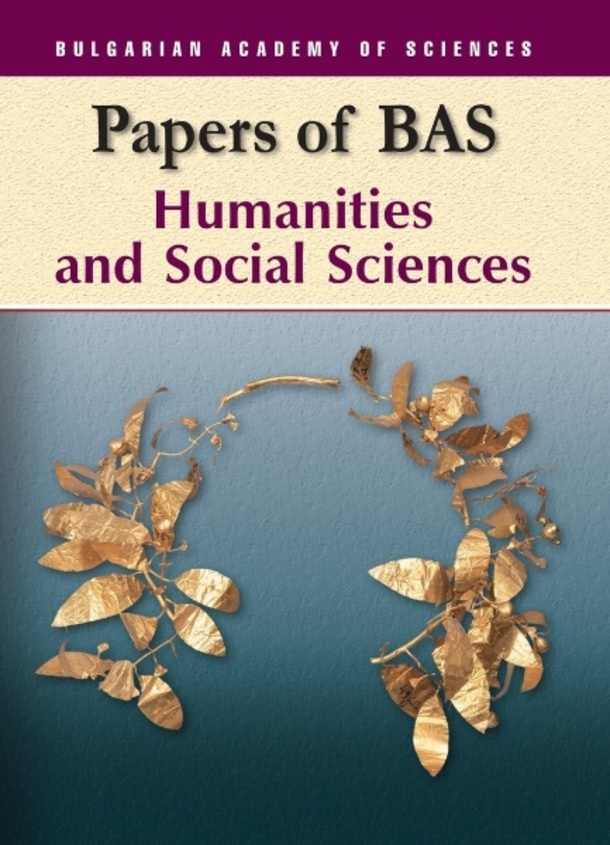 Papers Of BAS, Humanities and Social Schience