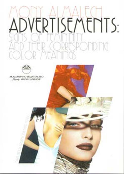 Advertisements: Signs of Femininity and Their Corresponding Color Meanings