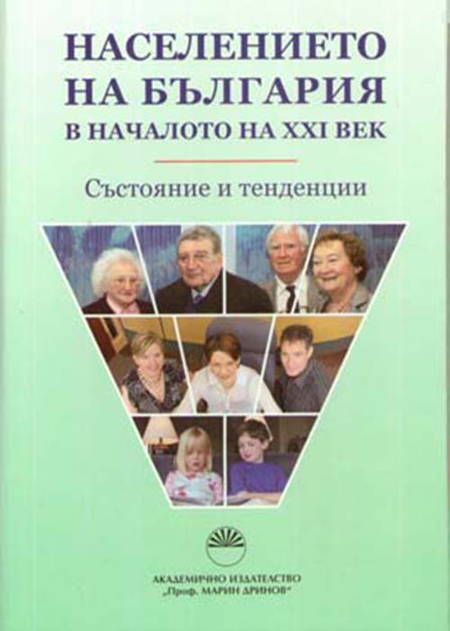 The population of Bulgaria at the beginning of the 21st century