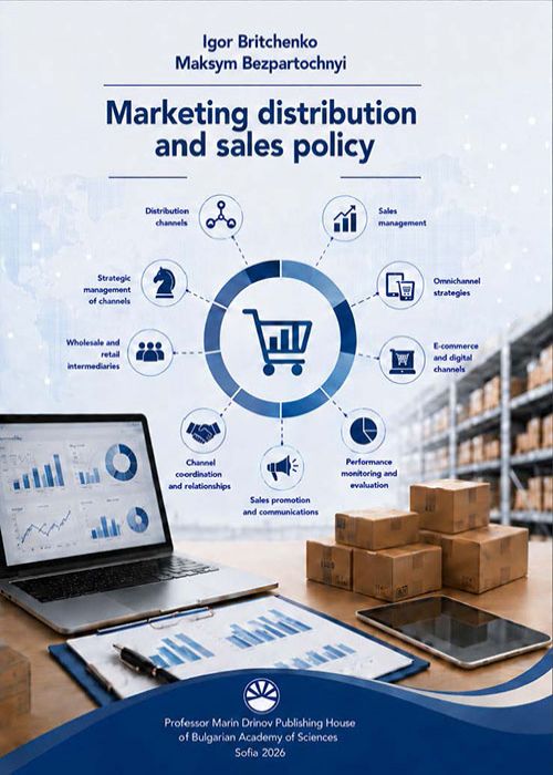 Marketing distribution and sales policy